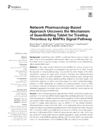Network Pharmacology-Based Approach Uncovers the Mechanism of Guanxinning Tablet for Treating Thrombus by Mapks Signal Pathway