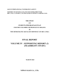 Supporting Report (2) (Feasibility Study)