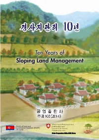 Ten Years of Sloping Land Management Ii 10 Years of Sloping Land Management “ the Advanced Science Andtechnology