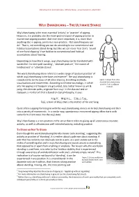 Wuji Zhanzhuang – the Ultimate Stance