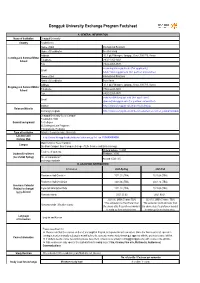 Dongguk University Exchange Program Factsheet