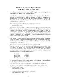 Minutes of the 7Th Asian Physics Olympiad