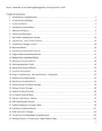 Table of Contents 1