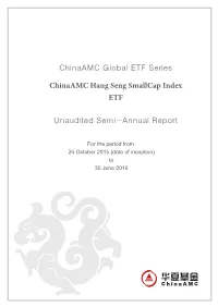 Chinaamc Hang Seng Smallcap Index ETF