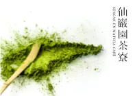 20180910 Matcha ENG.Pdf