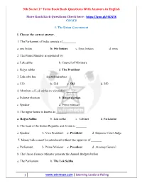 9Th Social 1St Term Book Back Questions with Answers in English