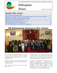 October 2016 Newsletter