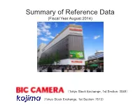 Summary of Reference Data (Fiscal Year August 2014)