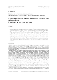 The Interaction Between Scientists and Policy-Makers. Case Study of 863 Plan of China