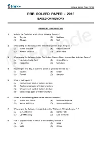Rrb Solved Paper - 2016 Based on Memory