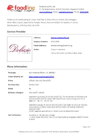 Service Provider Menu Information