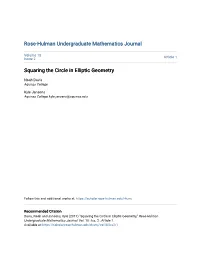 Squaring the Circle in Elliptic Geometry