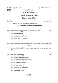 Amr&gt;R (MARATHI) {Dkmz H$Wm {Díd