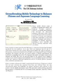Groundbreaking Mobile Technology to Enhance Chinese and Japanese Language Learning
