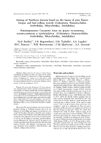 Zoning of Northern Eurasia Based on the Fauna of Pine Flower, Fungus and Leaf-Rolling Weevils (Coleoptera: Nemonychidae, Anthribidae, Rhynchitidae, Attelabidae)