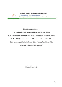 CHRD) Web: Email: Contact@Chrdnet.Com
