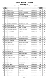 Allotment of Rooms for 1St Semester