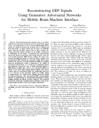 Reconstructing ERP Signals Using Generative Adversarial Networks for Mobile Brain-Machine Interface