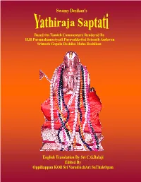 7. Yathiraja Saptati