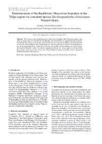 Determination of the Bashkirian–Moscovian Boundary in the Volga Region Via Conodont Species Declinognathodus Donetzianus Nemirovskaya