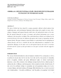 Odisha As a Multicultural State: from Multiculturalism to Politics of Sub-Regionalism