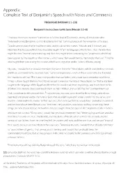 Complete Text of Benjamin's Speech with Notes and Comments