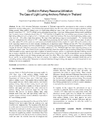 Conflict in Fishery Resource Utilization: the Case of Light Luring Anchovy Fishery in Thailand