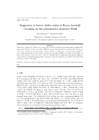 Suggestion of Batter Ability Index in Korea Baseball - Focusing on the Sabermetrics Statistics WAR