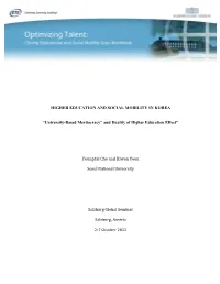 “University-Based Meritocracy" and Duality of Higher Education Effect"