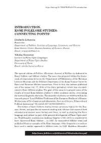 Introduction. Komi Folklore Studies: Connecting Points1