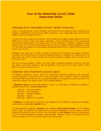2020 Important Dates Message from Venerable Sonam Tenzin Rinpoche