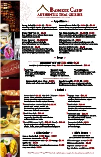 New up Date Menu