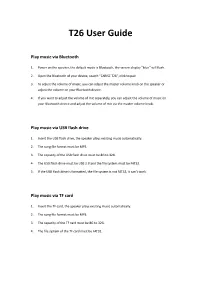 T26 User Guide