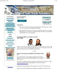 Yeshivat Netiv Aryeh Newsletter Parshat Bamidbar 1 of 8