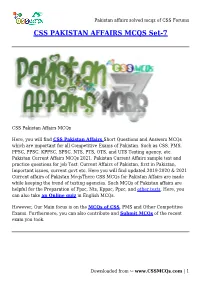Pakistan Affairs Solved Mcqs of CSS Forums