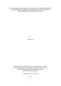 Programming Strategies of U.S.-Originated Cable Networks in Asian Markets: Descriptive Study Based on the Product Standardization/Adaptation Theory
