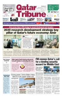 2030 Research Development Strategy Key Pillar of Qatar's