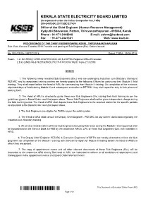 Document Edit Form