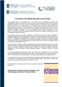 07.10.09 T Wade Memorial Lecture