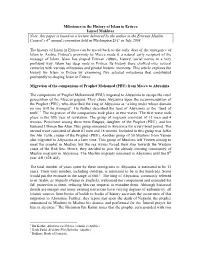 Milestones in the History of Islam in Eritrea