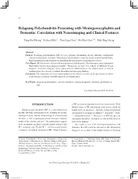 Relapsing Polychondritis Presenting with Meningoencephalitis and Dementia: Correlation with Neuroimaging and Clinical Features