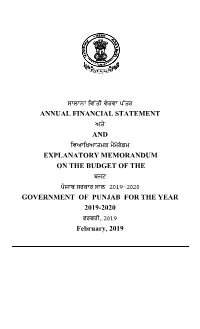 Annual Financial Statement