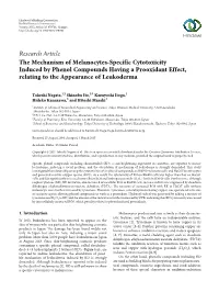 The Mechanism of Melanocytes-Specific Cytotoxicity Induced by Phenol Compounds Having a Prooxidant Effect, Relating to the Appearance of Leukoderma