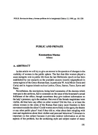 Public and Private