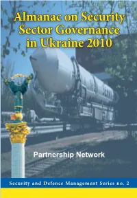 Almanac on Security Sector Governance in Ukraine 2010