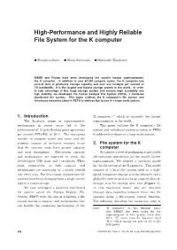 High-Performance and Highly Reliable File System for the K Computer