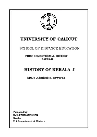 History of Kerala PDF.Pdf