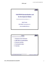 10G-EPON Standardization and Its Development Status