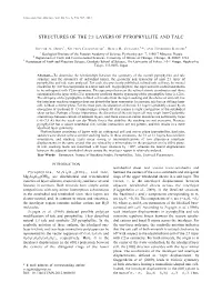 Structures of the 2:1 Layers of Pyrophyllite and Talc