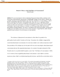 Dennett's Theory of the Folk Theory of Consciousness
